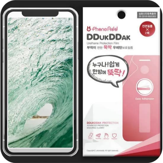 뚝딱 우레탄 액정 보호필름, 갤럭시 S23 울트라 (S918), 2매입, 1개