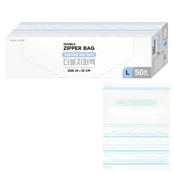 이너홈 더블 지퍼백 대(L) 50매