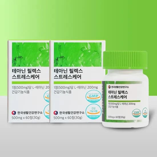 한국생활건강연구소 테아닌 릴렉스 스트레스케어 60정 2개