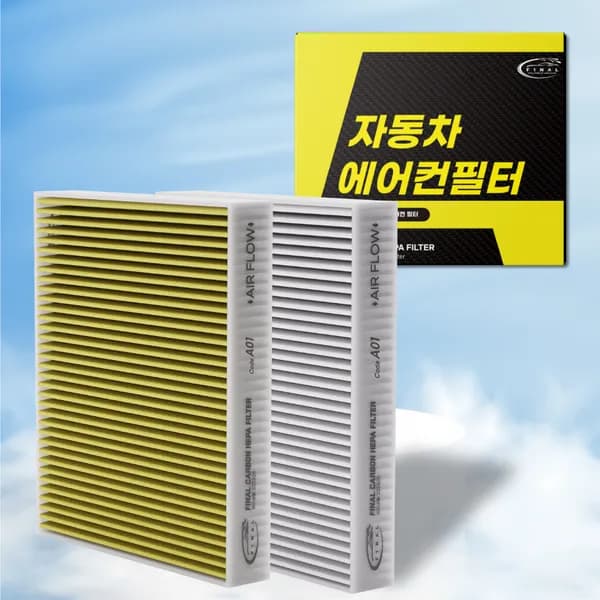 파이널 활성탄 헤파 에어컨 필터 A23 H11 PM0.3 2개입