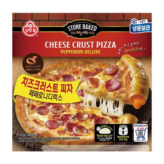 오뚜기 페페로니디럭스 치즈크러스트 피자 25cm 3개
