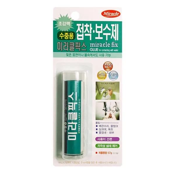 미라클 수중용 접착보수제 57g 1개