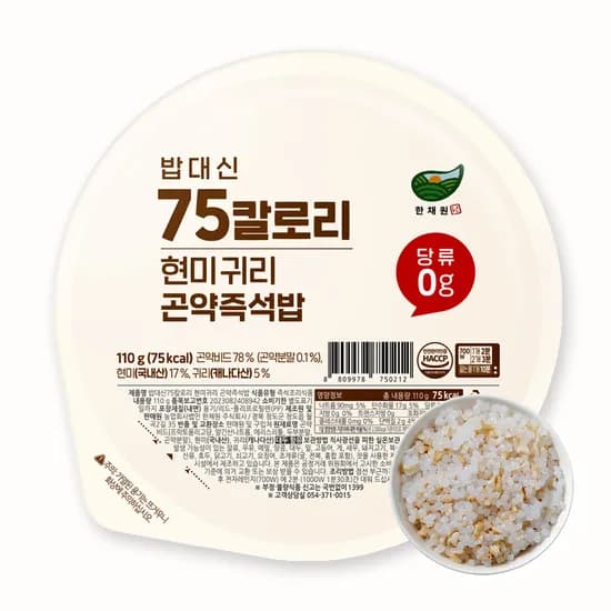 한채원 밥대신 현미귀리 곤약즉석밥 110g 24개