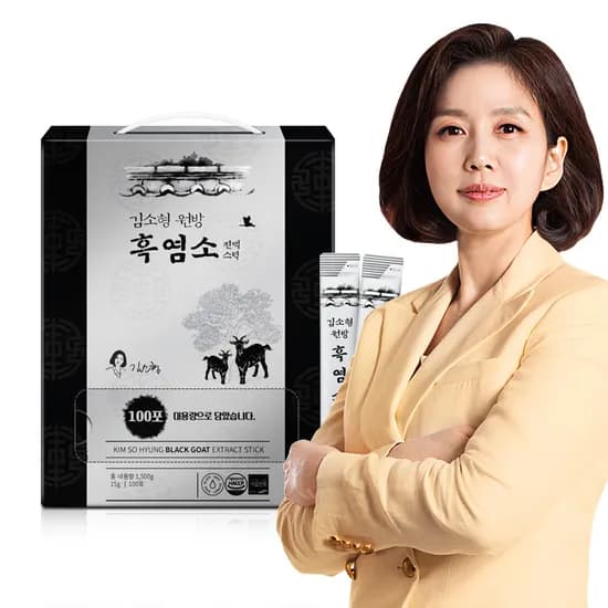 김소형 원방 흑염소 진액스틱 15g 100포 1박스