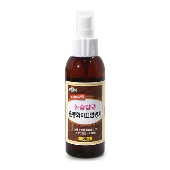 진언산업 논슬립큐 운동화 미끄럼방지 120ml 1개