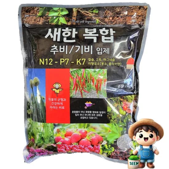남흥원예사 새한 복합 추비 기비 입제, 1kg