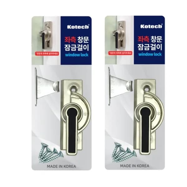 창문잠금고리 K-7164 좌측 2개