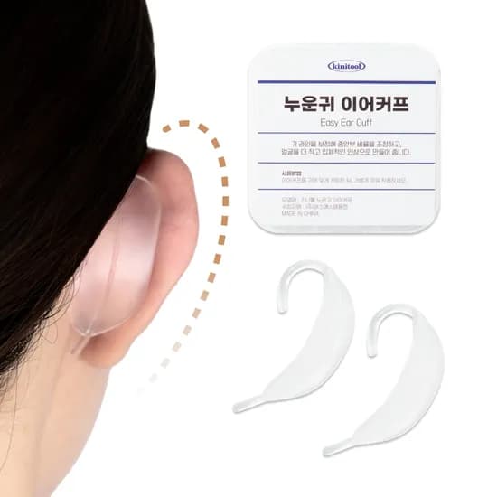 키니툴 누운귀 이어커프 투명 1세트