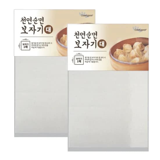 코텍 찜기용 천연순면 보자기 대형 49x49cm 2개