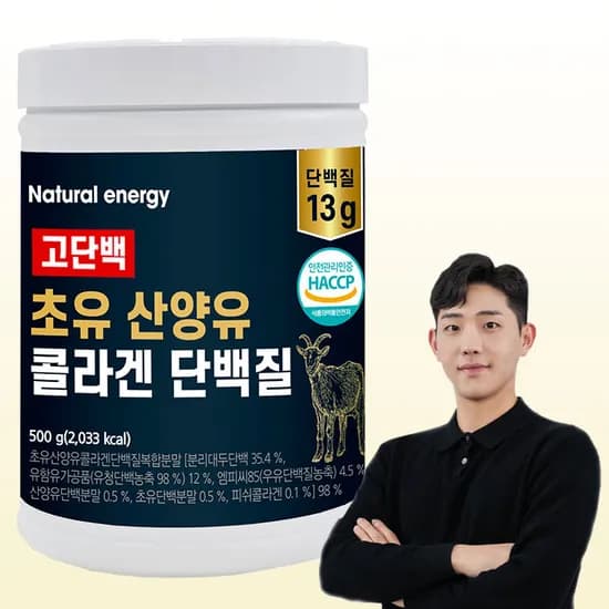 Natural energy 대용량 고단백 초유 산양유 콜라겐 단백질 500g 1통