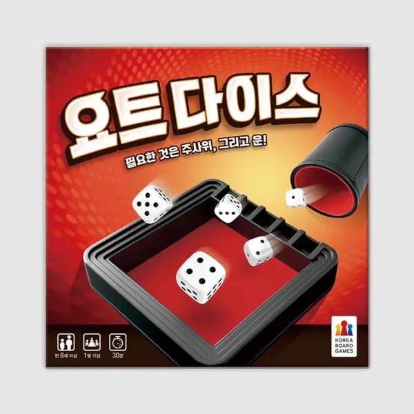 코리아보드게임즈 요트 다이스 1개 20,280원