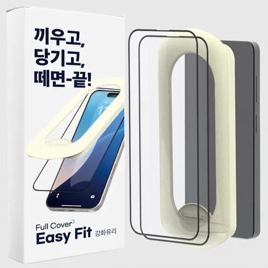 에이팔란스 Cubeix 풀커버 이지핏 강화유리, 갤럭시 S24, 2매, 1세트