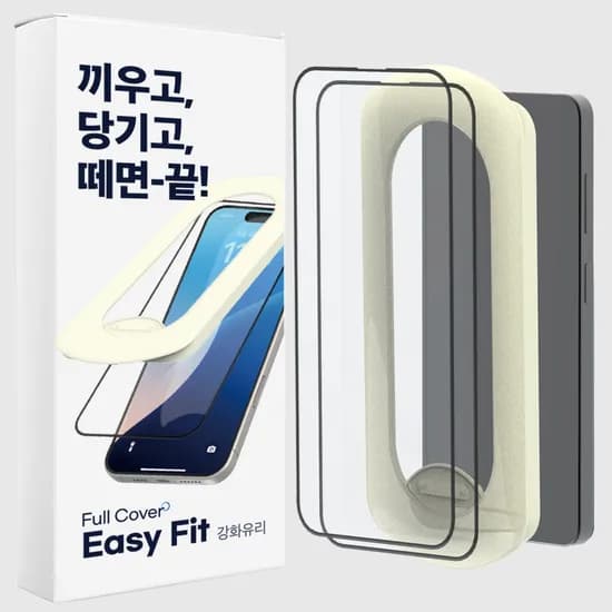 에이팔란스 Cubeix 풀커버 이지핏 강화유리, 갤럭시 S25 울트라, 2매, 1세트