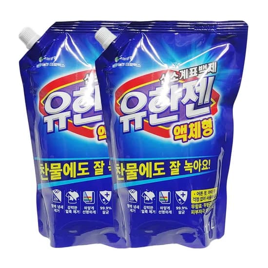 유한젠 액체형 1.1L 2개