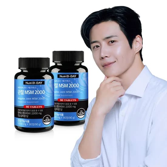 뉴트리디데이 메가렉스 관절 MSM 2000 1000mg 2병