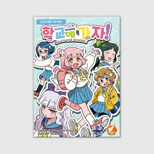 코리아보드게임즈 학교에 가자! 보드게임 1개 15,960원
