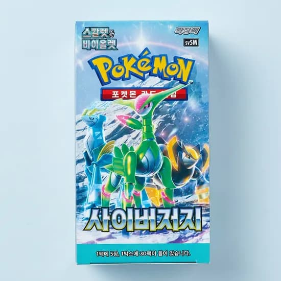 포켓몬카드 스칼렛 바이올렛 사이버저지, 30팩, 1박스