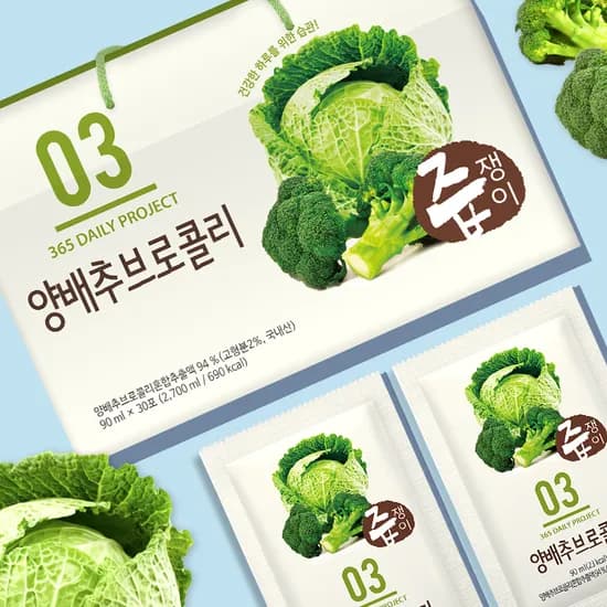 양배추브로콜리즙 90ml 30포 13,500원