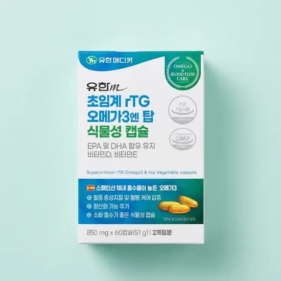 유한메디카 초임계 rTG 오메가3 엔 탑 식물성 캡슐 60캡슐 1개