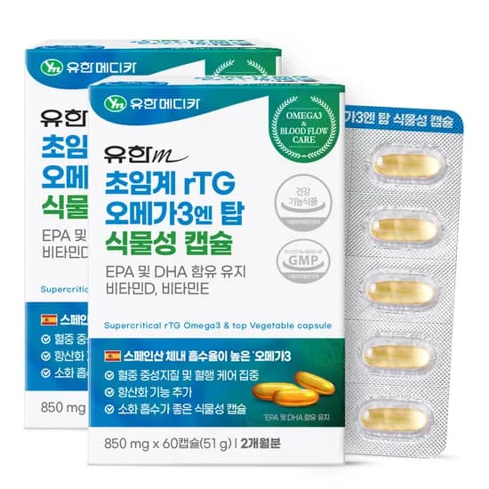 유한메디카 초임계 rTG 오메가3 엔 탑 식물성 캡슐 60캡슐 2개