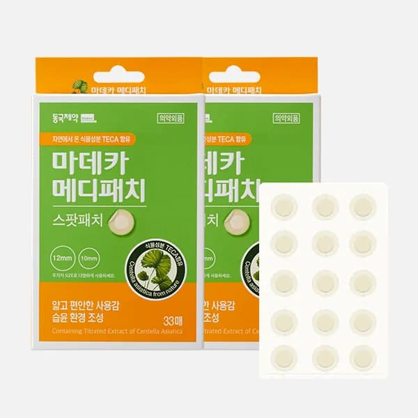 동국제약 마데카 메디패치 스팟패치 33매 2개 7,900원