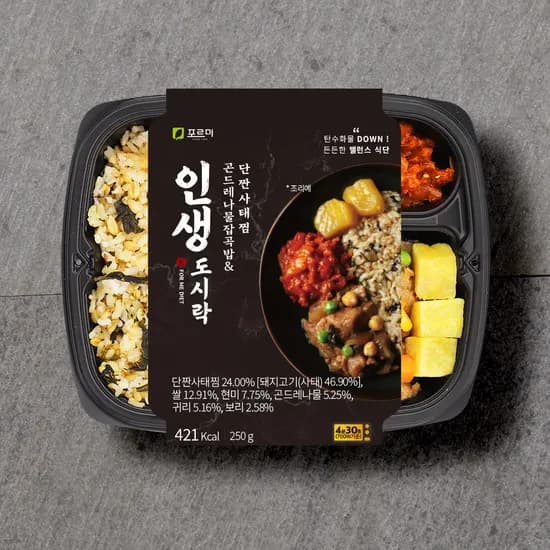 포르미 인생도시락 곤드레나물잡곡밥&단짠사태찜 250g 1개 7,300원