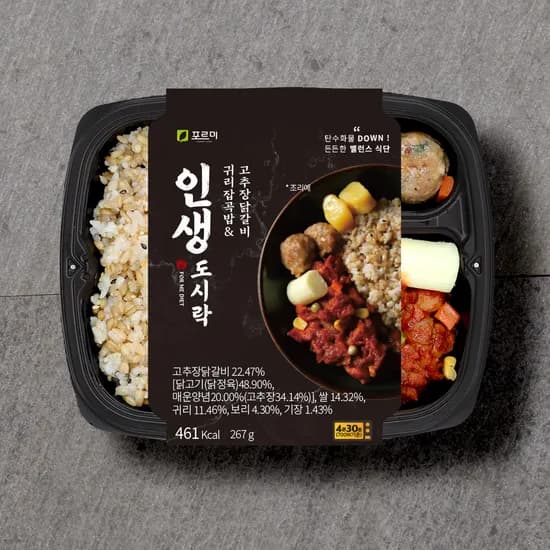 포르미 인생도시락 귀리잡곡밥&고추장닭갈비, 267g, 1개
