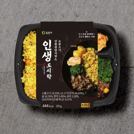 포르미 인생도시락 강황쌀잡곡밥&소불고기, 255g, 1개