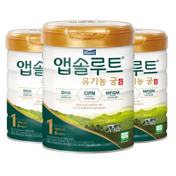 앱솔루트 유기농 궁 1 800g 3개 96,000원