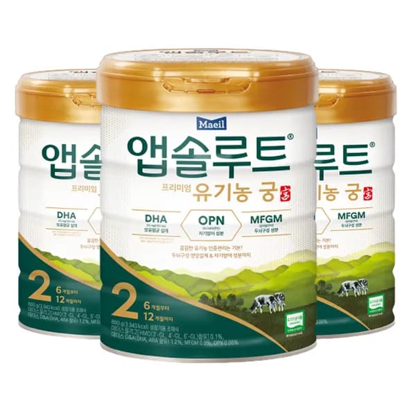 앱솔루트 프리미엄 유기농 궁2 2단계 800g 3개