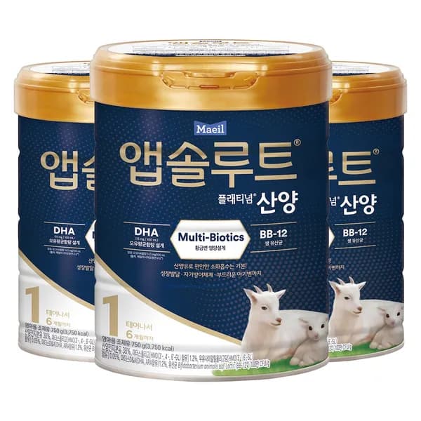 앱솔루트 플래티넘 산양 1단계 750g 3개 125,700원