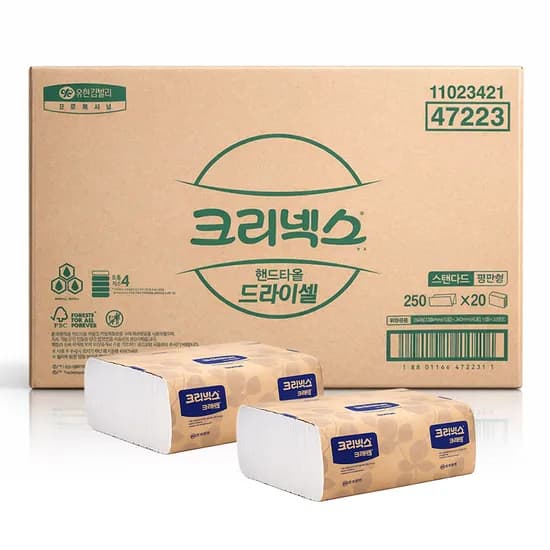 크리넥스 드라이셀 스텐다드 핸드타올 F250S 5000매 1박스