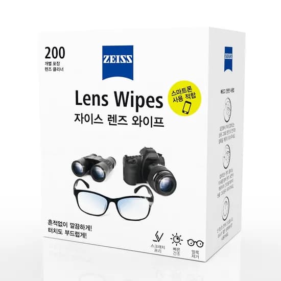 자이스 렌즈 와이프 200매 2개