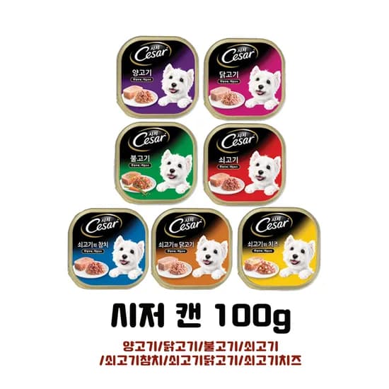 시저 1세 이상 강아지 캔, 소+치즈, 100g, 24개입, 1박스