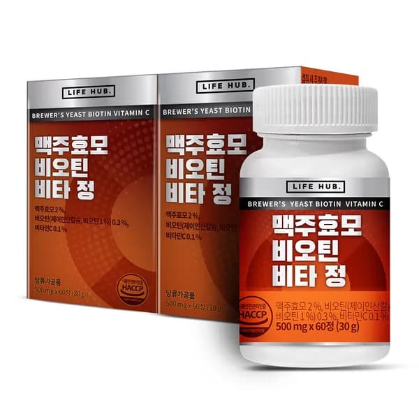 라이프허브 맥주효모 비오틴 비타민 정 60정 2개