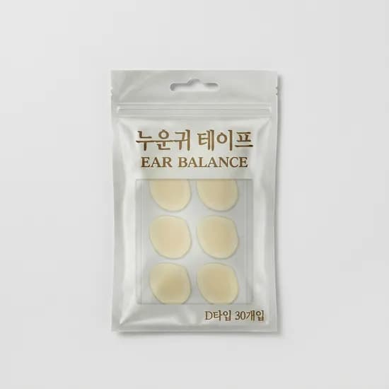 이어밸런스 누운귀 테이프 D타입 컴팩트형 30개입 7,900원