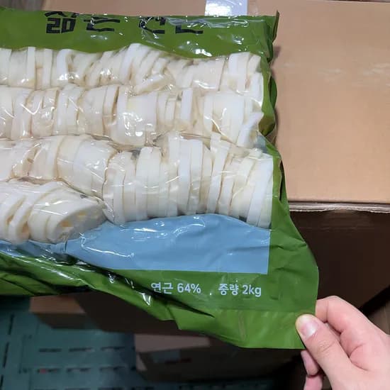 삶은 연근 2kg 1팩
