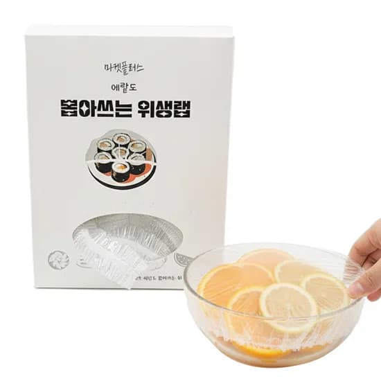전자레인지 덮개 1개