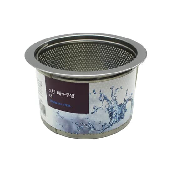 코텍 스텐 배수구망 W-0550 대 1개