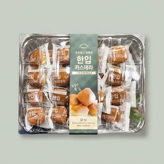 키즈웰 부드럽고 촉촉한 한입카스테라 20g 32개