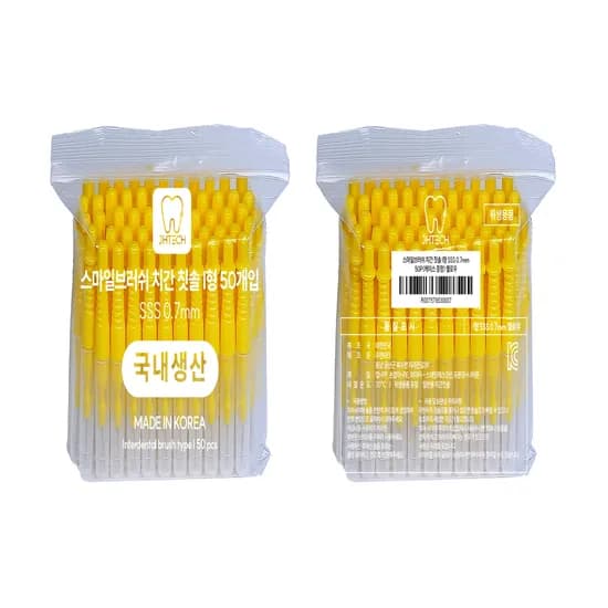 JHTECH I형 치간칫솔 0.7mm 50개 1팩