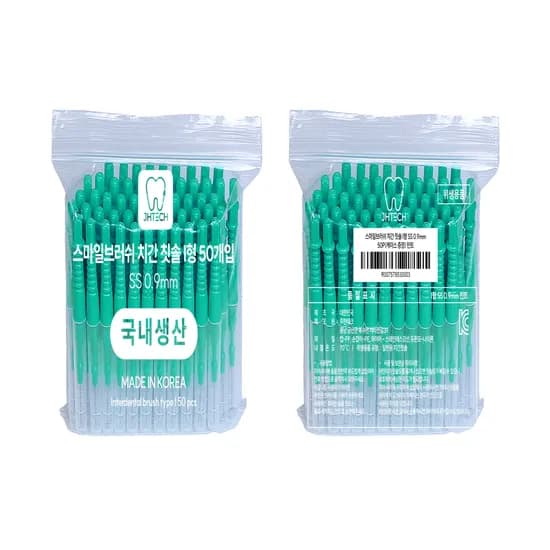 JHTECH I형 치간칫솔 0.9mm 50개 1팩