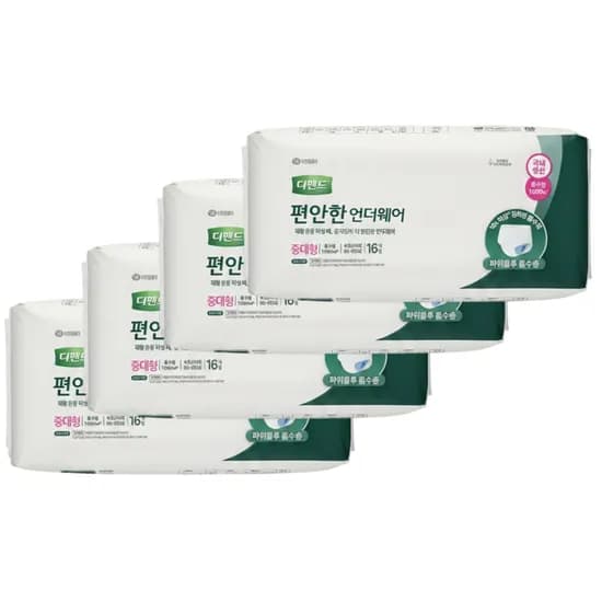 디펜드 편안한 언더웨어 팬티형 중대형 16개입 4팩