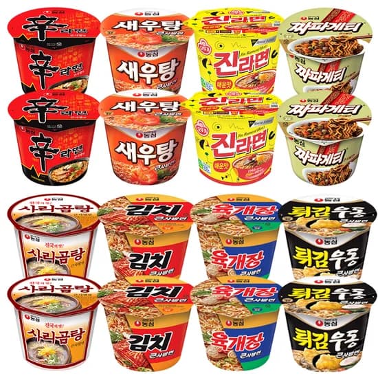 김치라면 2개 외 7종