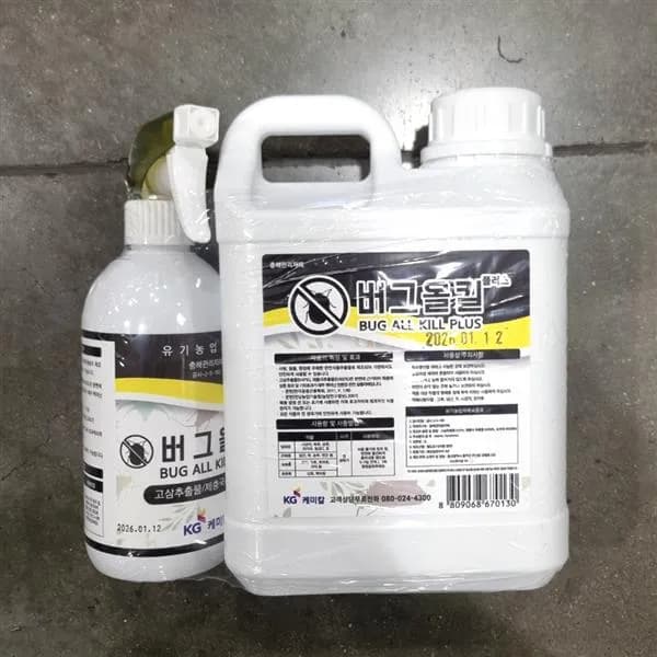 KG 케미칼 버그올킬 플러스 2L+500ml 1개 23,000원