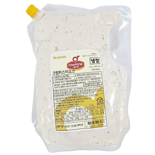 청정원 대용량 크림파스타소스 2kg 1개 12,700원