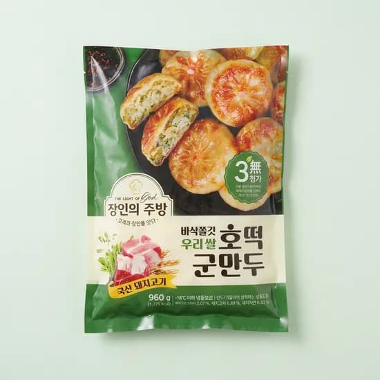 장인의 주방 바삭 쫄깃 우리쌀 호떡 군만두 960g 2개