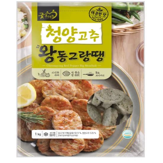 굿프랜즈 청양고추왕동그랑땡 1kg 1개