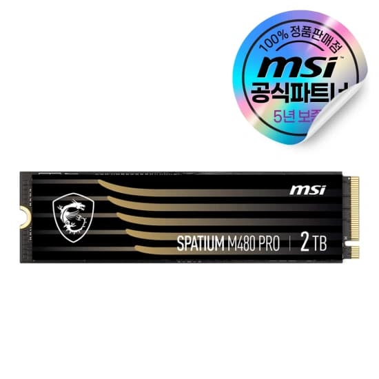 MSI SPATIUM M480 PRO 2TB