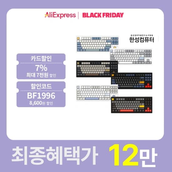 한성컴퓨터 TFG magnetox XL 게이밍 키보드